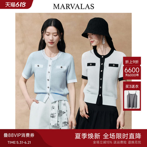 Marvalas曼德诗撞色针织t恤