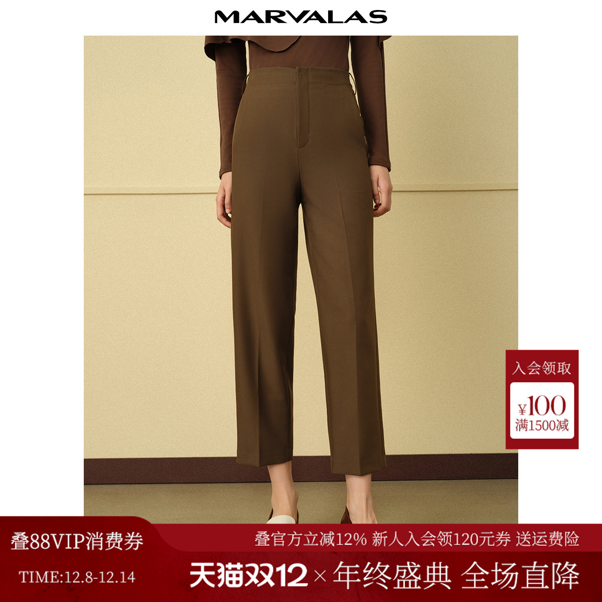 曼德诗萝卜裤2025秋季新品高腰灯笼裤时尚气质休闲裤小脚裤长裤