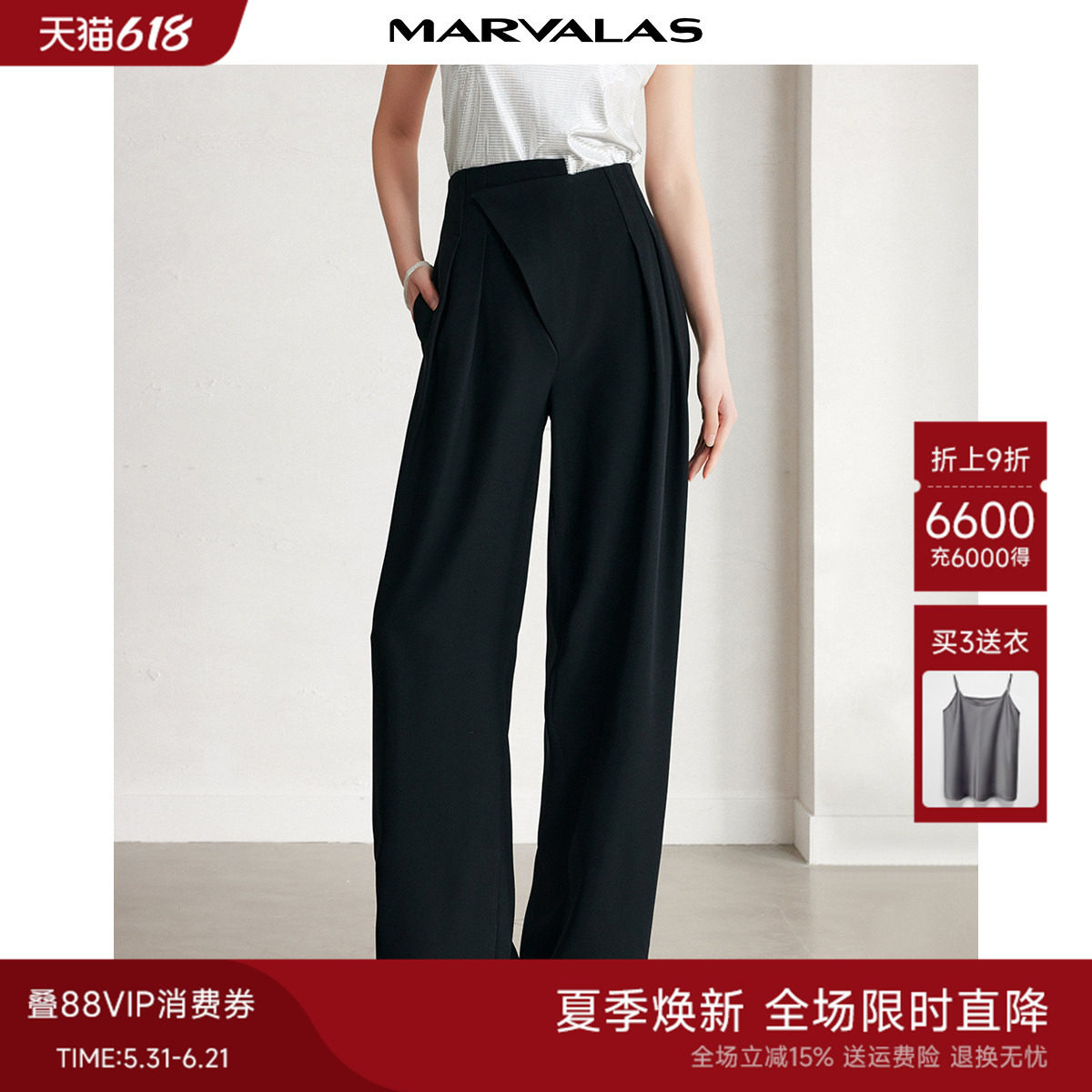 曼德诗纯色直筒裤女2026夏季新款时尚不对称腰头设计气质休闲长裤