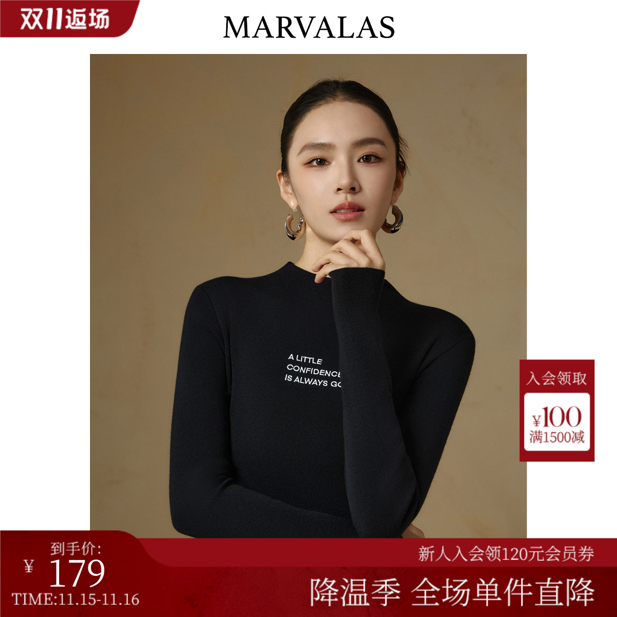 曼德诗绵羊毛混纺针织衫