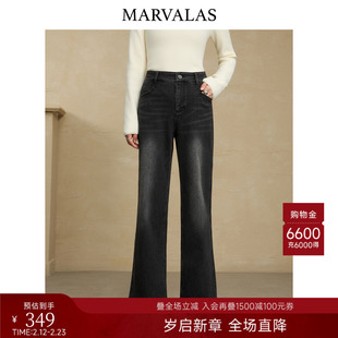 曼德诗复古水洗牛仔裤女2025冬季新款高腰直筒裤时尚阔腿修身裤子