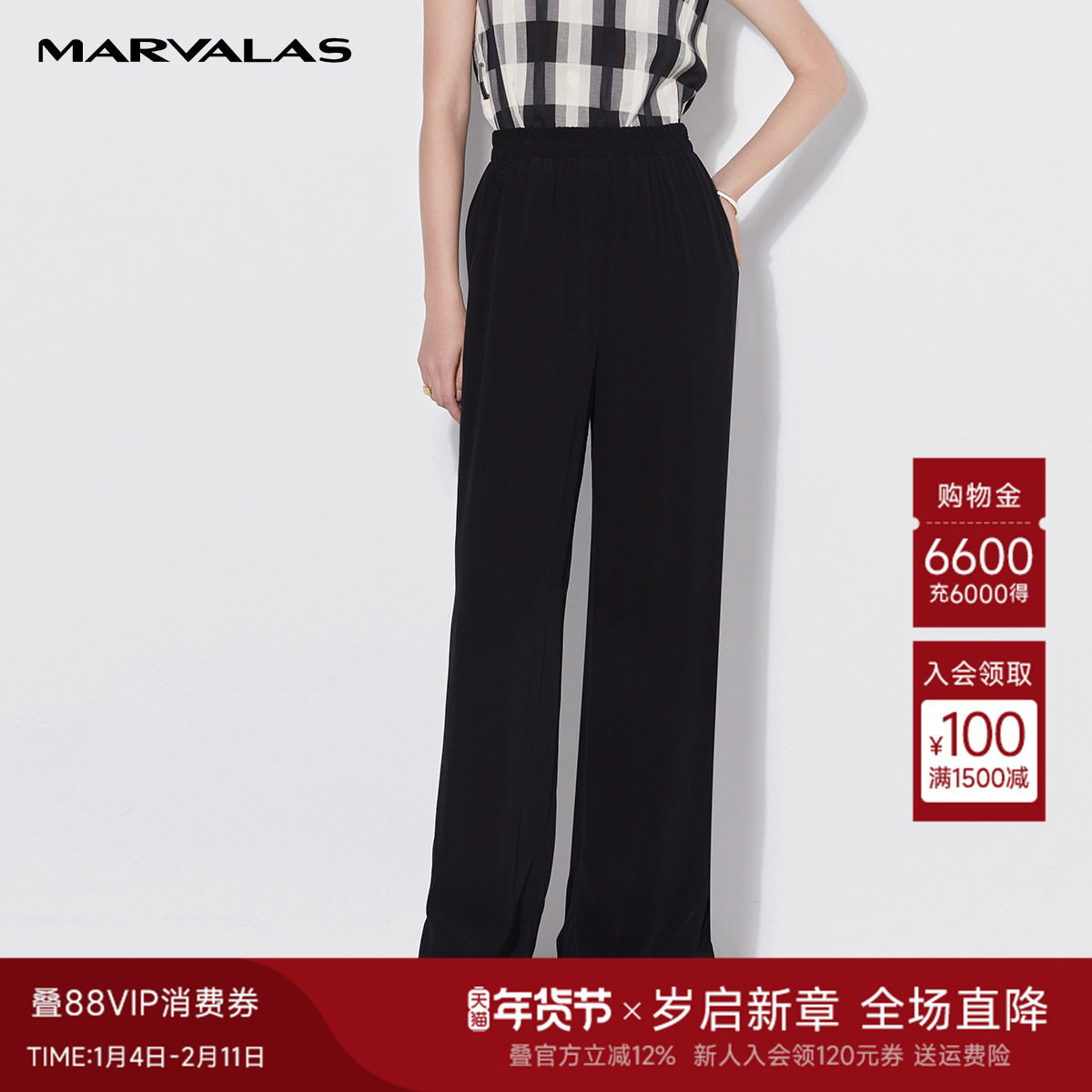 曼德诗裤子女夏高腰薄款直筒垂感西装裤显瘦休闲阔腿裤长裤