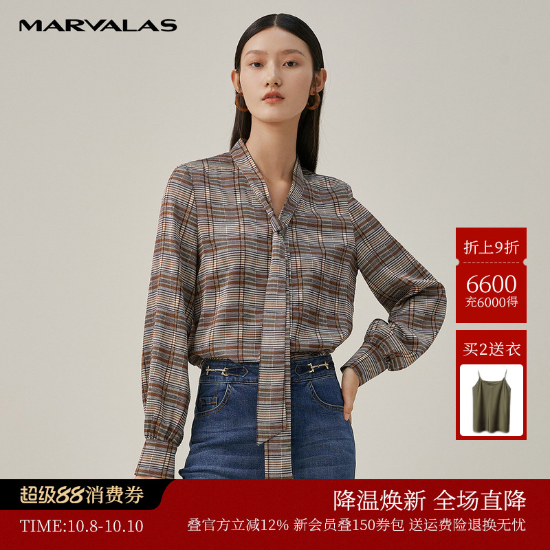 曼德诗秋季新款职场通勤风上衣