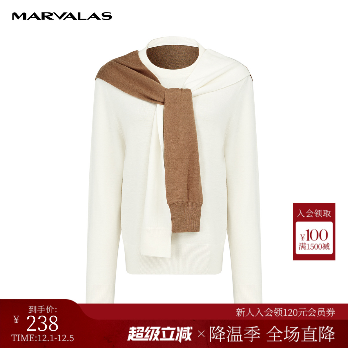 曼德诗绵羊毛圆领针织衫