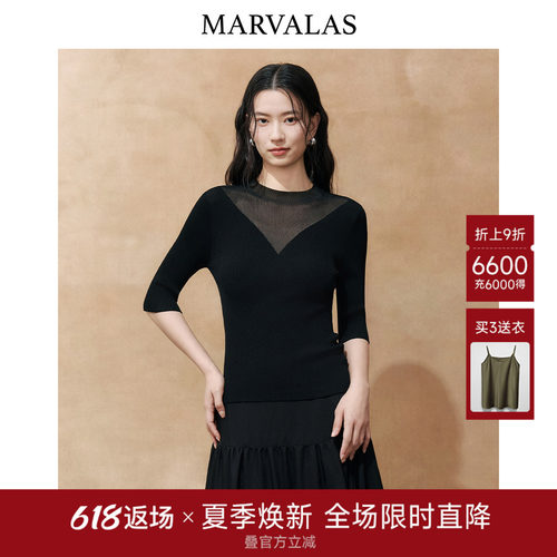 Marvalas莱赛尔混纺针织t恤