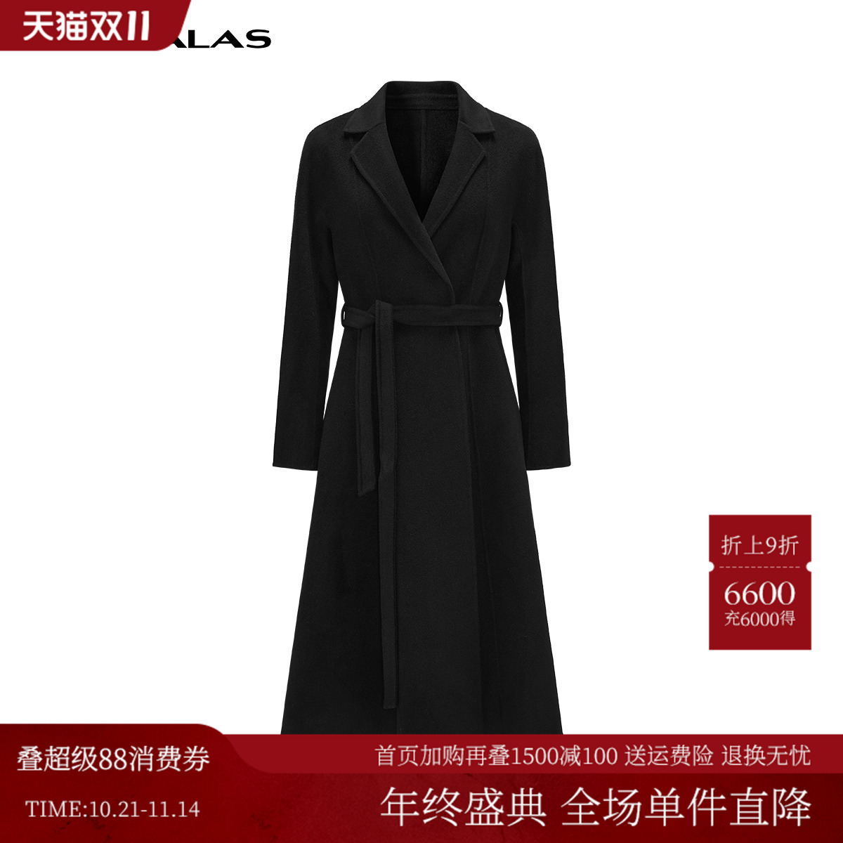 曼德诗绵羊毛通勤毛呢外套