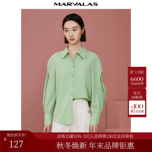 纯色翻领气质个性 曼德诗设计感果绿衬衫 时髦长袖 新款 衬衣 2025秋季