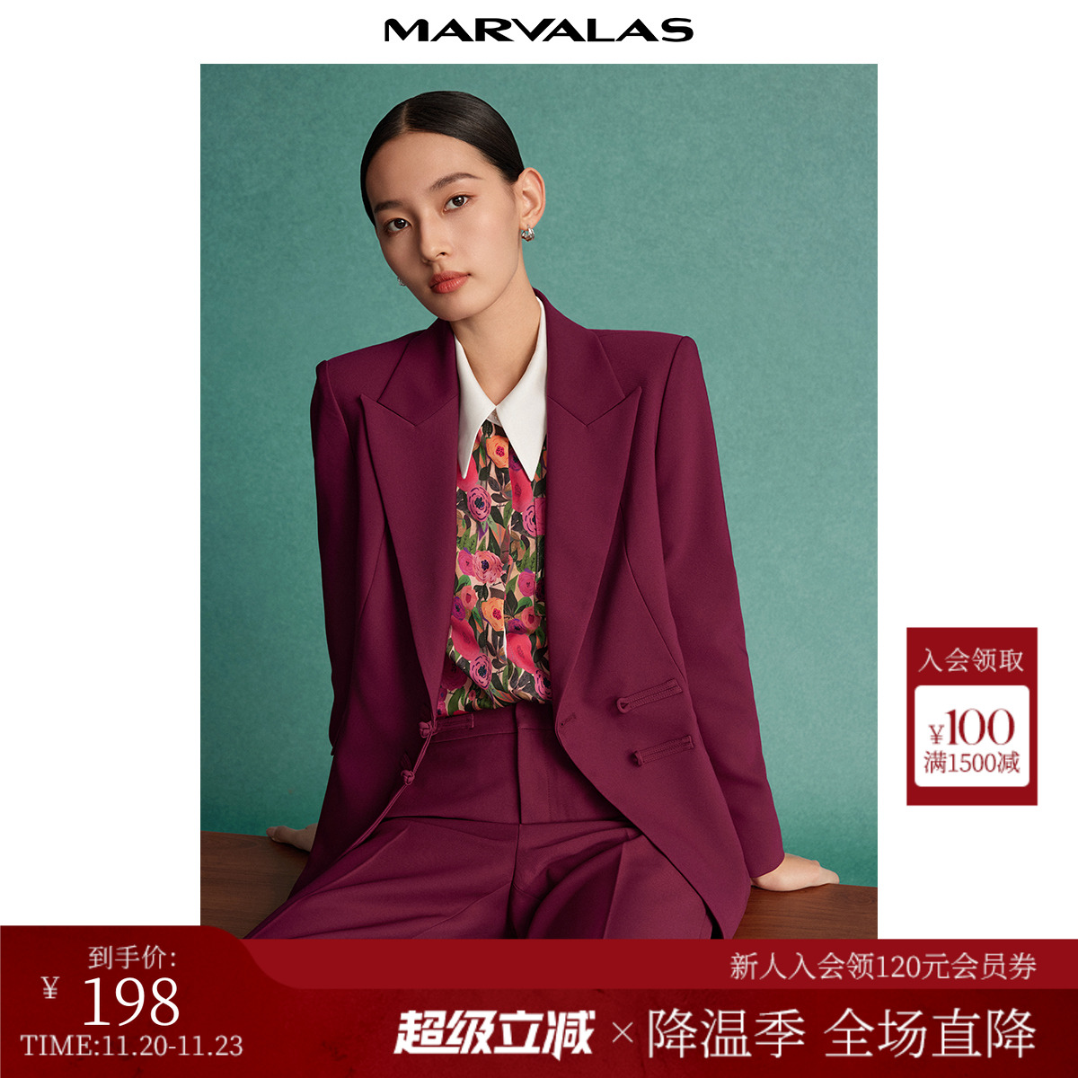 曼德诗通勤国风盘扣西装