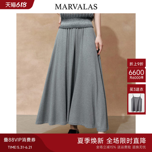Marvalas松紧腰半身裙