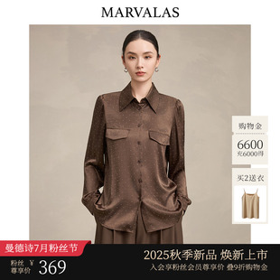 烫钻设计雪纺衫 曼德诗气质衬衫 时尚 2025秋季 百搭正肩显瘦衬衣 新款