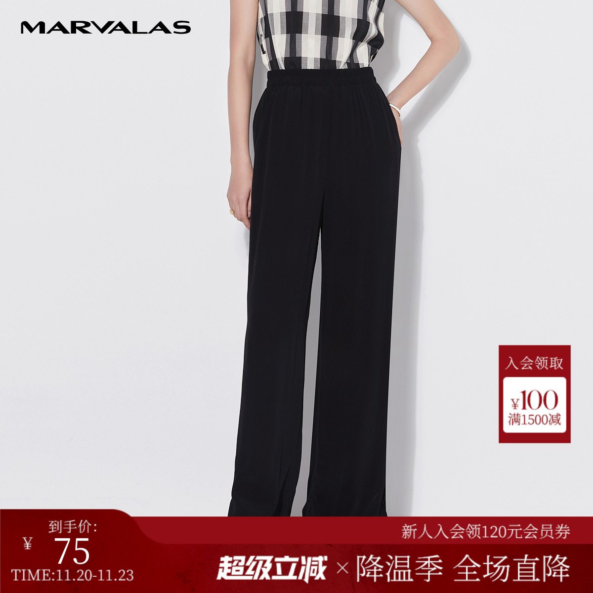 曼德诗裤子女夏高腰薄款直筒垂感西装裤显瘦休闲阔腿裤长裤