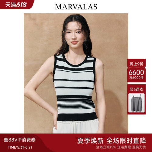 曼德诗混纺撞色条纹背心