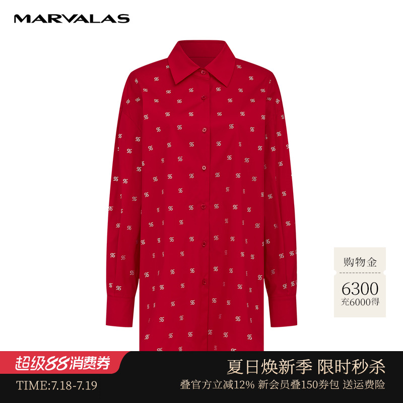曼德诗通勤单排扣衬衫