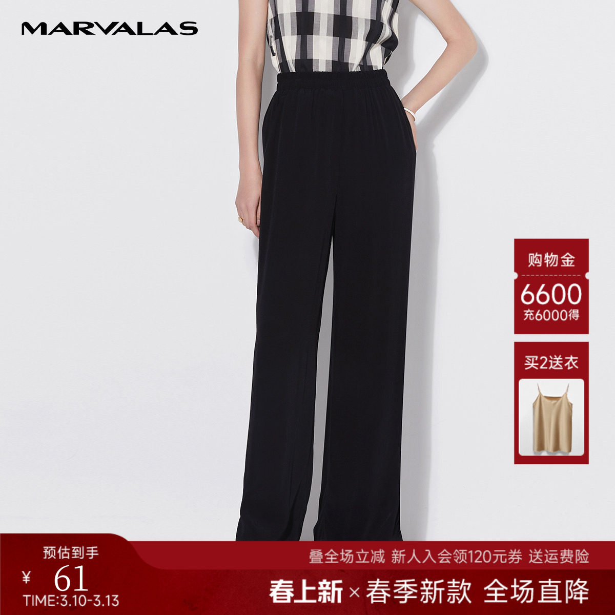 曼德诗裤子女夏高腰薄款直筒垂感西装裤显瘦休闲阔腿裤长裤