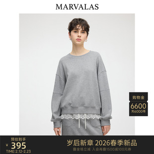 Marvalas时尚宽松卫衣2026春季新款蕾丝拼接设计百搭显瘦通勤上衣
