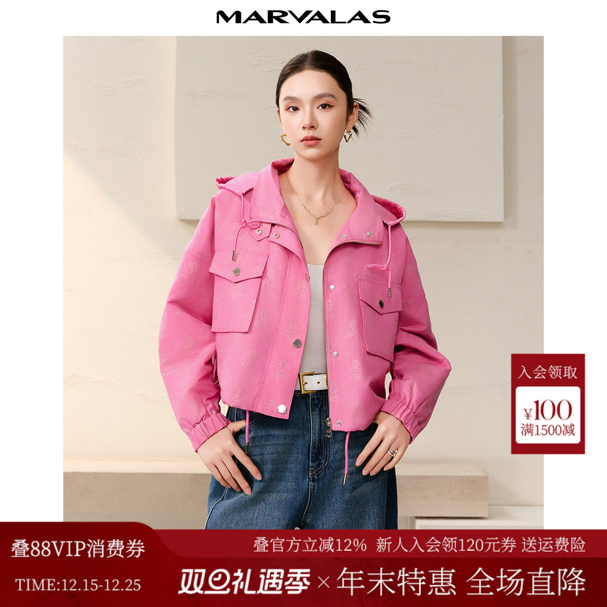 曼德诗通勤撞色印花短款棉服