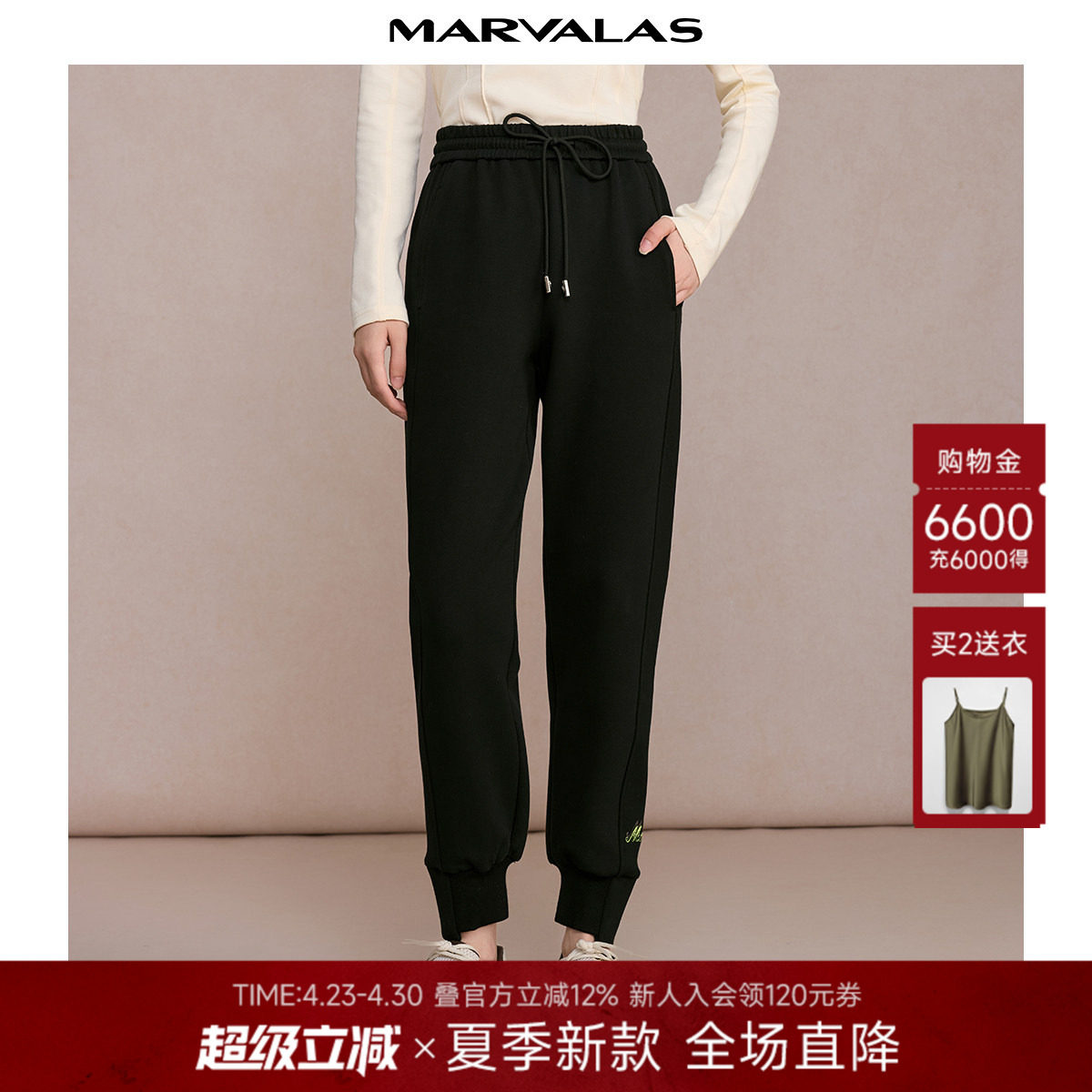 曼德诗棉质纯色运动裤2026春季新品亲肤简约休闲长裤子女小脚裤