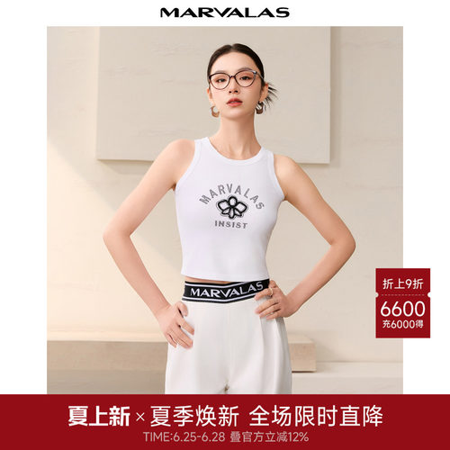 曼德诗修身通勤常规吊带