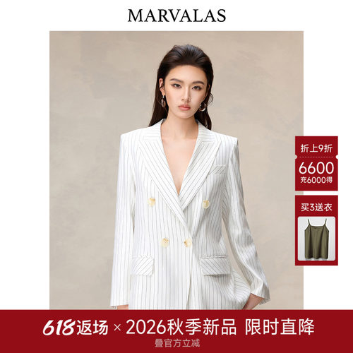 曼德诗撞色条纹西装外套