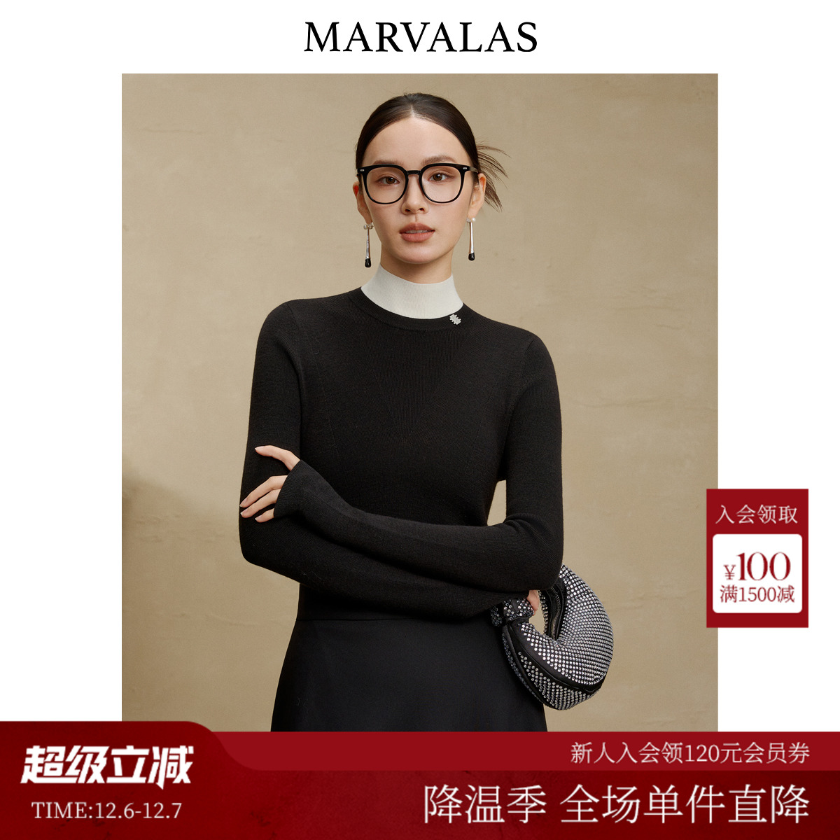 曼德诗绵羊毛混纺针织衫