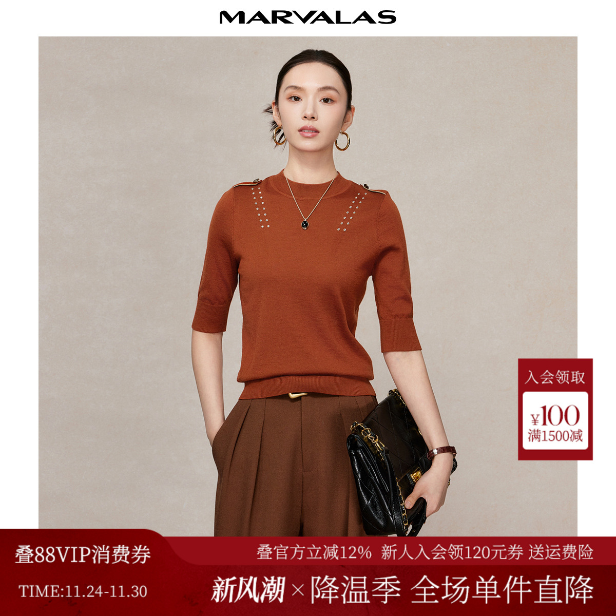 曼德诗100%绵羊毛套头衫2025冬季新品设计感时尚圆领短袖针织衫女