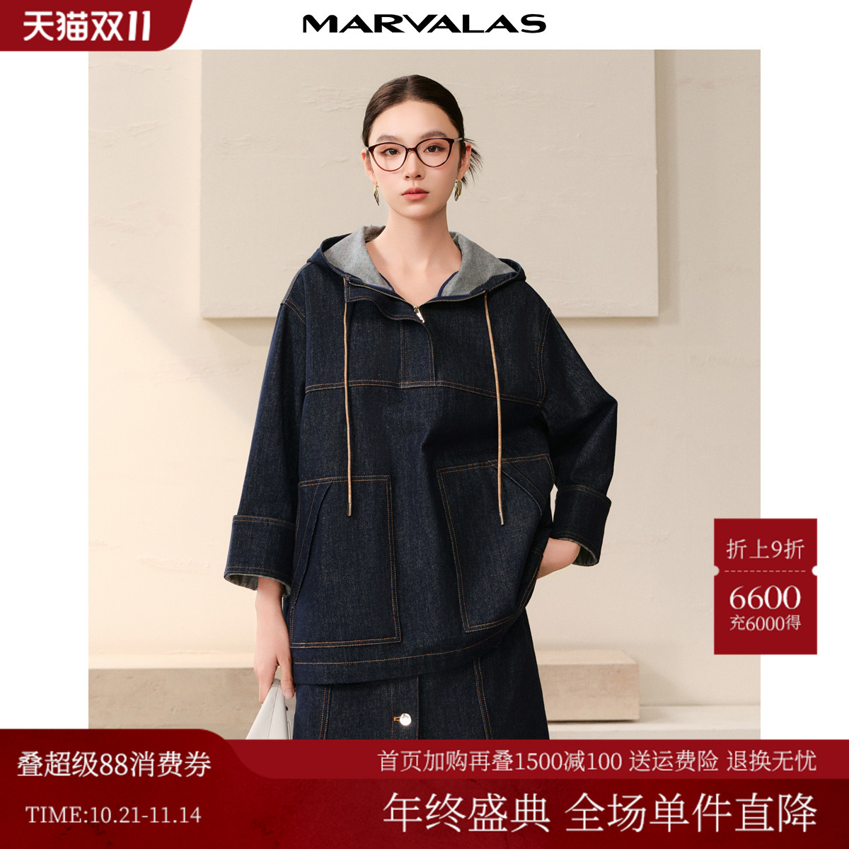 曼德诗通勤长袖牛仔外套