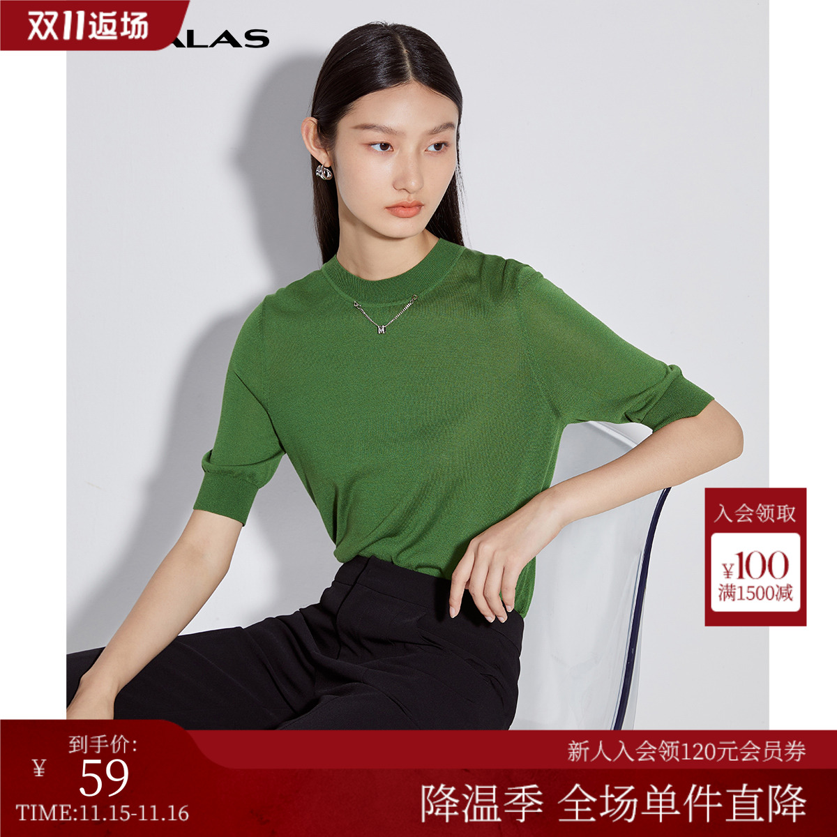 MARVALAS/曼德诗夏季针织