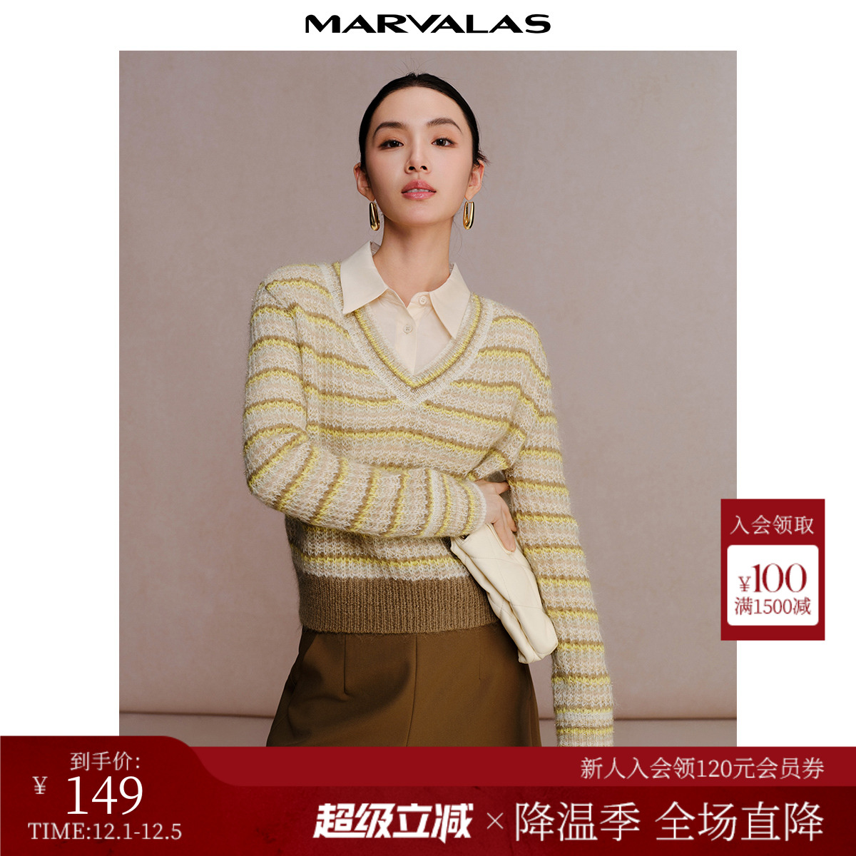 曼德诗绵羊毛混纺毛针织衫