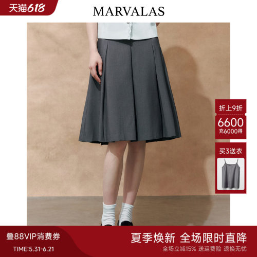 Marvalas曼德诗高腰半身裙