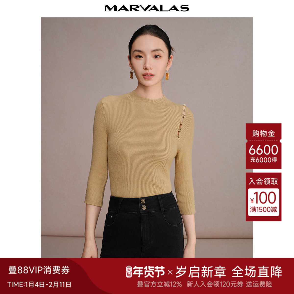 曼德诗纯色绵羊毛针织衫女2025冬季新款小高领修身套头衫打底衫,女装/女士精品,毛针织衫,淘宝优惠券,粉丝福利购,淘宝优惠卷