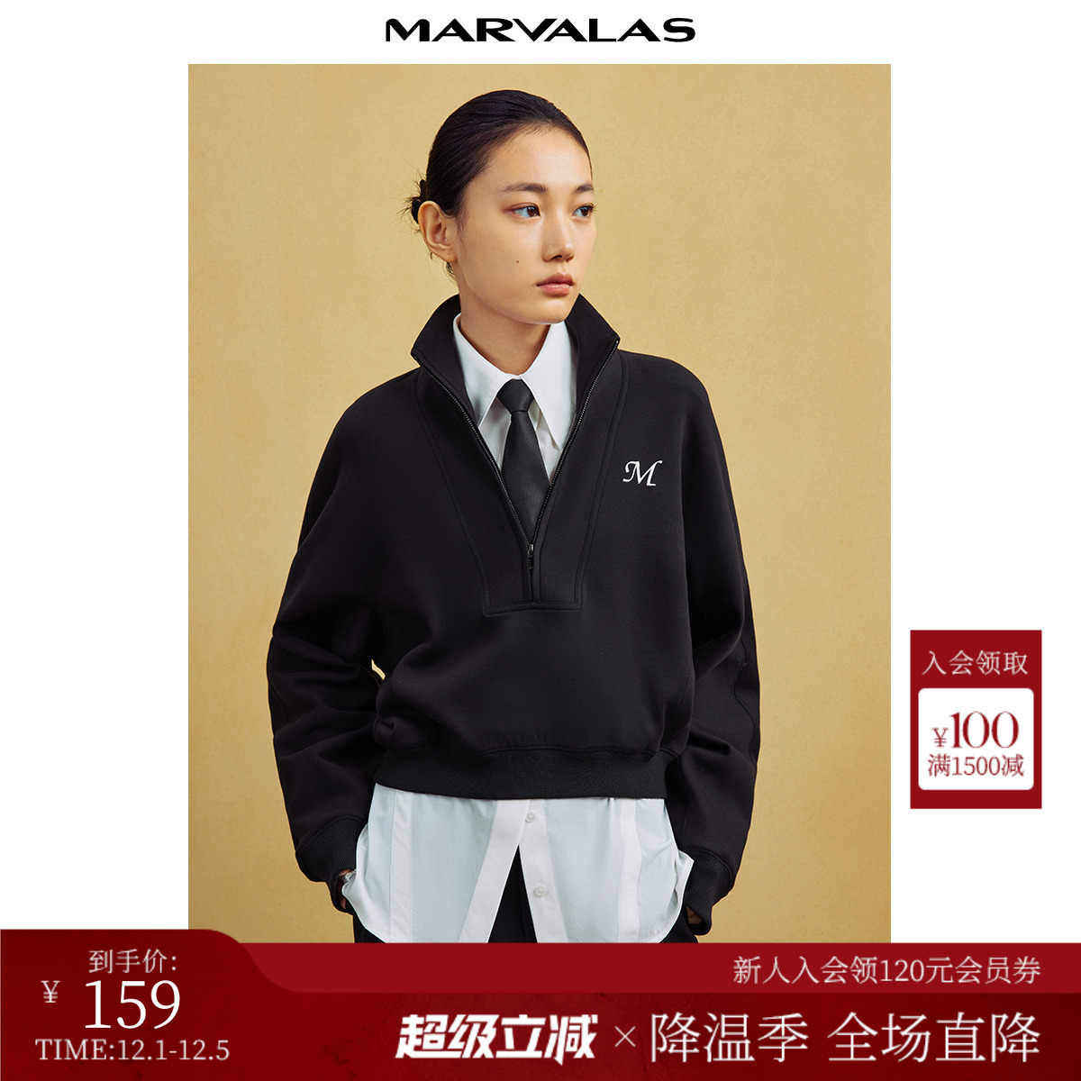 曼德诗廓形通勤刺绣工艺卫衣