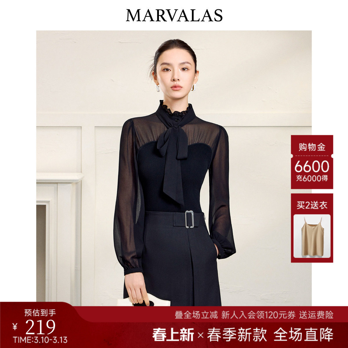 曼德诗纯色针织衫2026春季新款木耳边飘带立领设计灯笼袖套头衫女