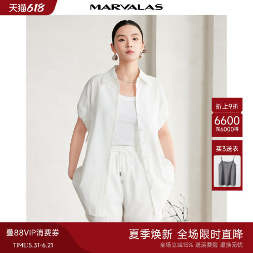 曼德诗纯色通勤时尚套装