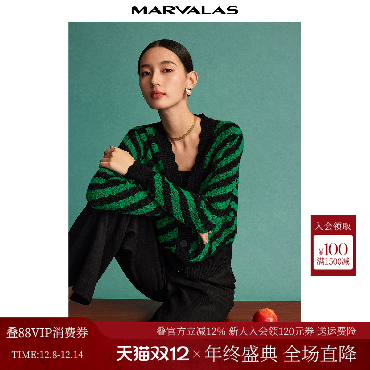 曼德诗绵羊毛混纺毛针织衫