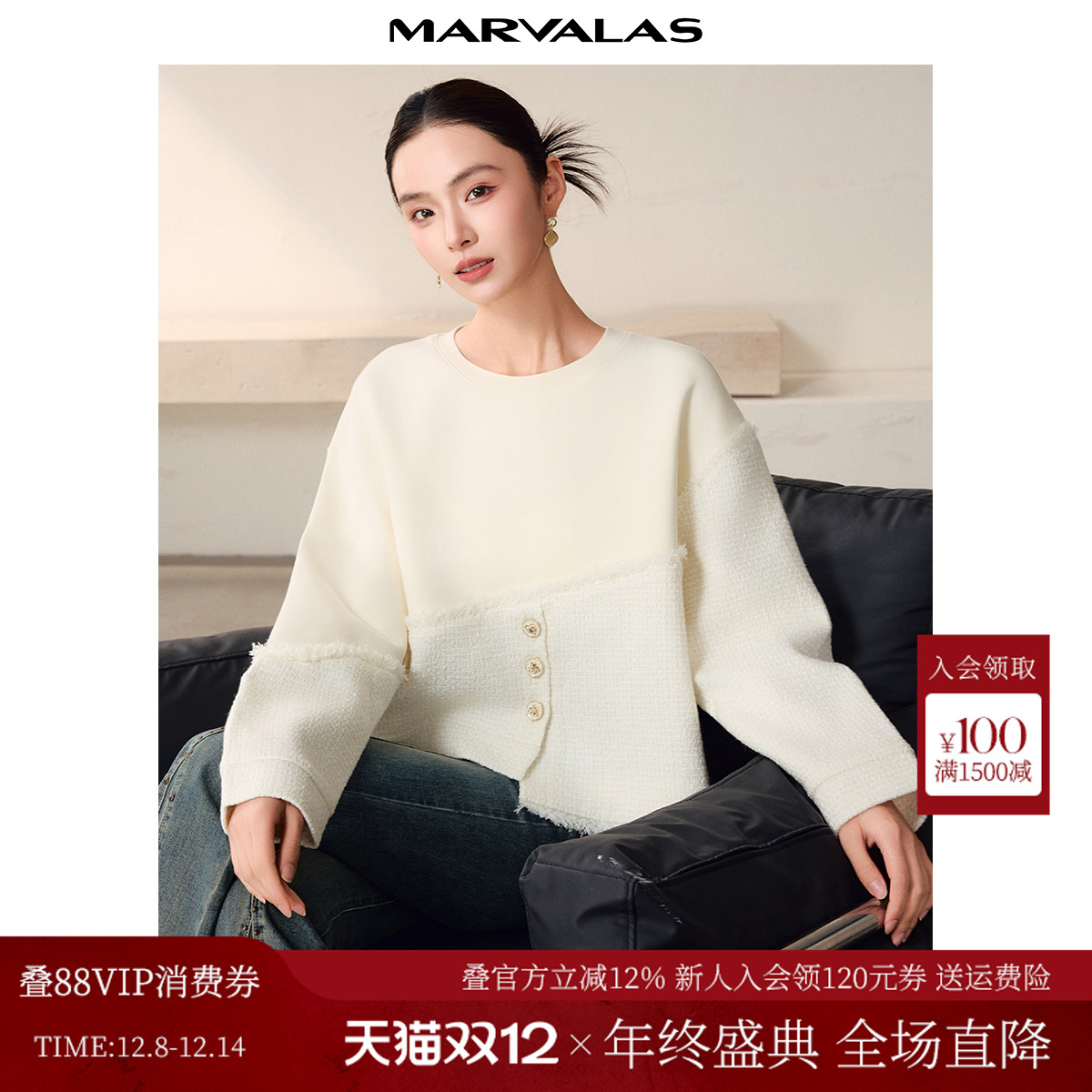 曼德诗常规通勤常规卫衣