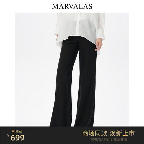 【商场同款】Marvalas2026夏曼德诗休闲裤天丝亚麻阔腿裤M62T0045