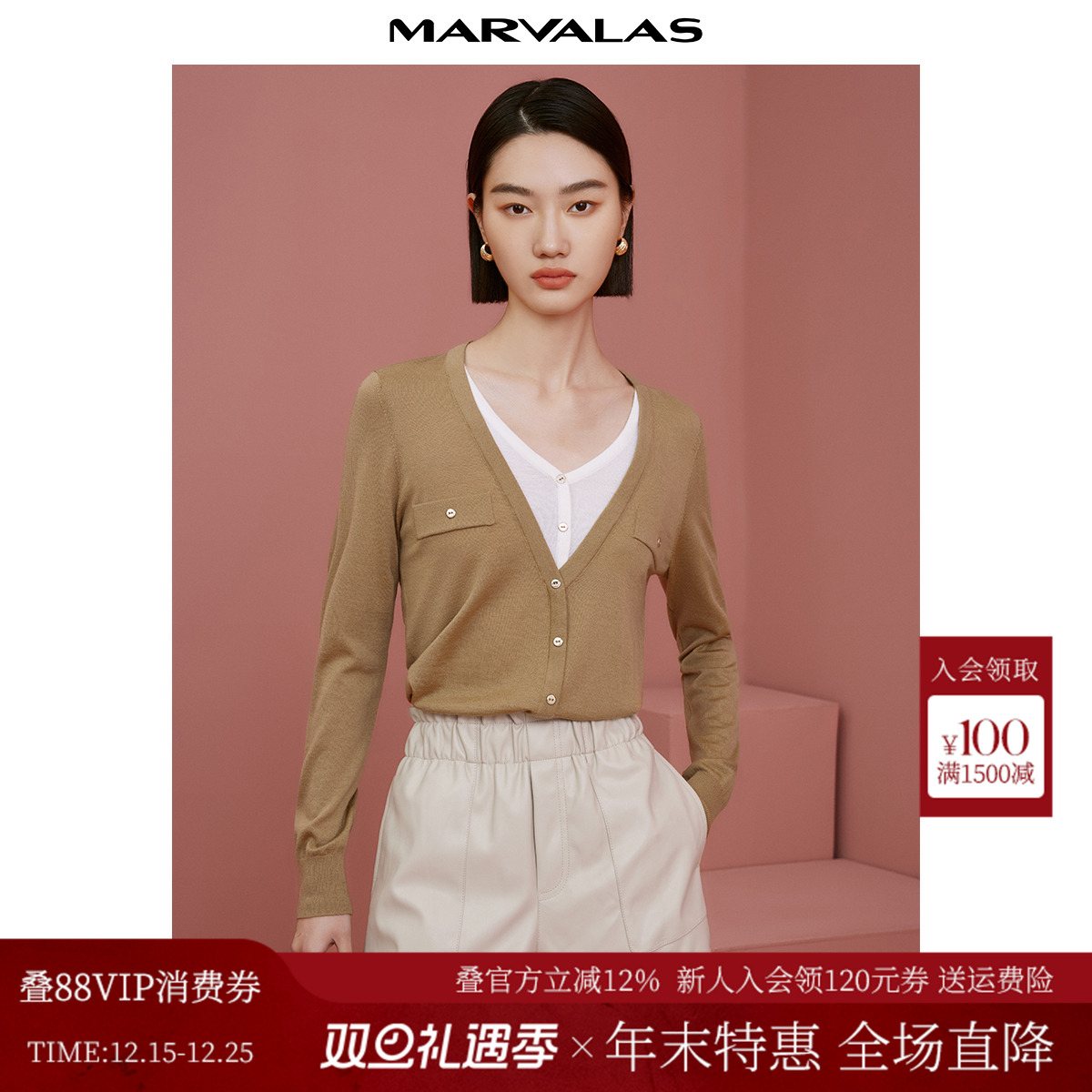 曼德诗绵羊毛v领针织衫