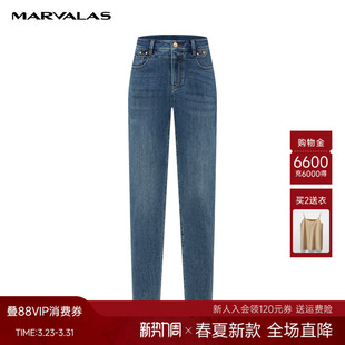 棉质牛仔裤 裤 2026春季 弹力水洗休闲长裤 子 新品 曼德诗高腰小脚裤