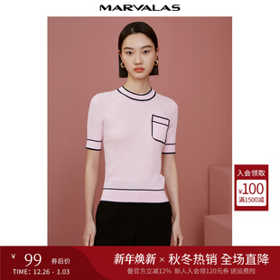 小香风复古简约百搭设计感短袖 2025秋新款 亲肤针织衫 曼德诗法式