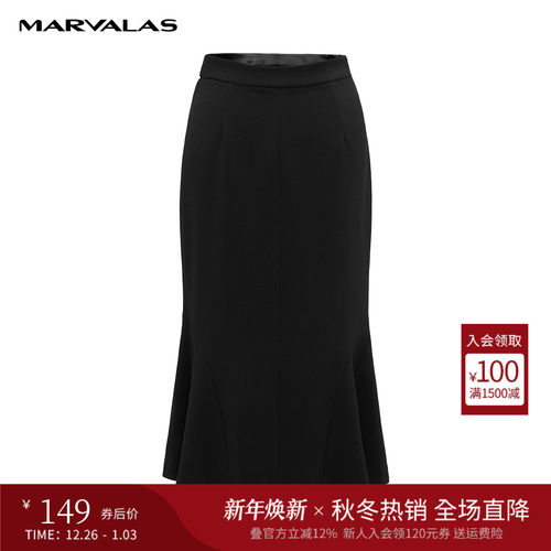 曼德诗鱼尾裙通勤半身裙