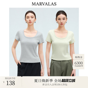 短袖 曼德诗全棉T恤女2025夏季 百搭正肩显瘦上衣U领修身 新款 女 时尚
