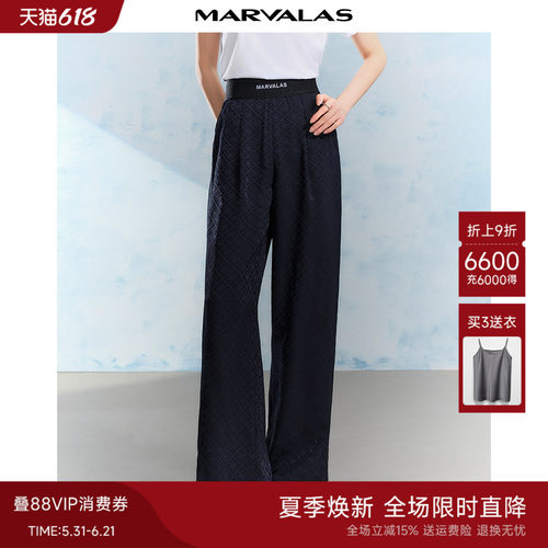 曼德诗高腰通勤休闲裤