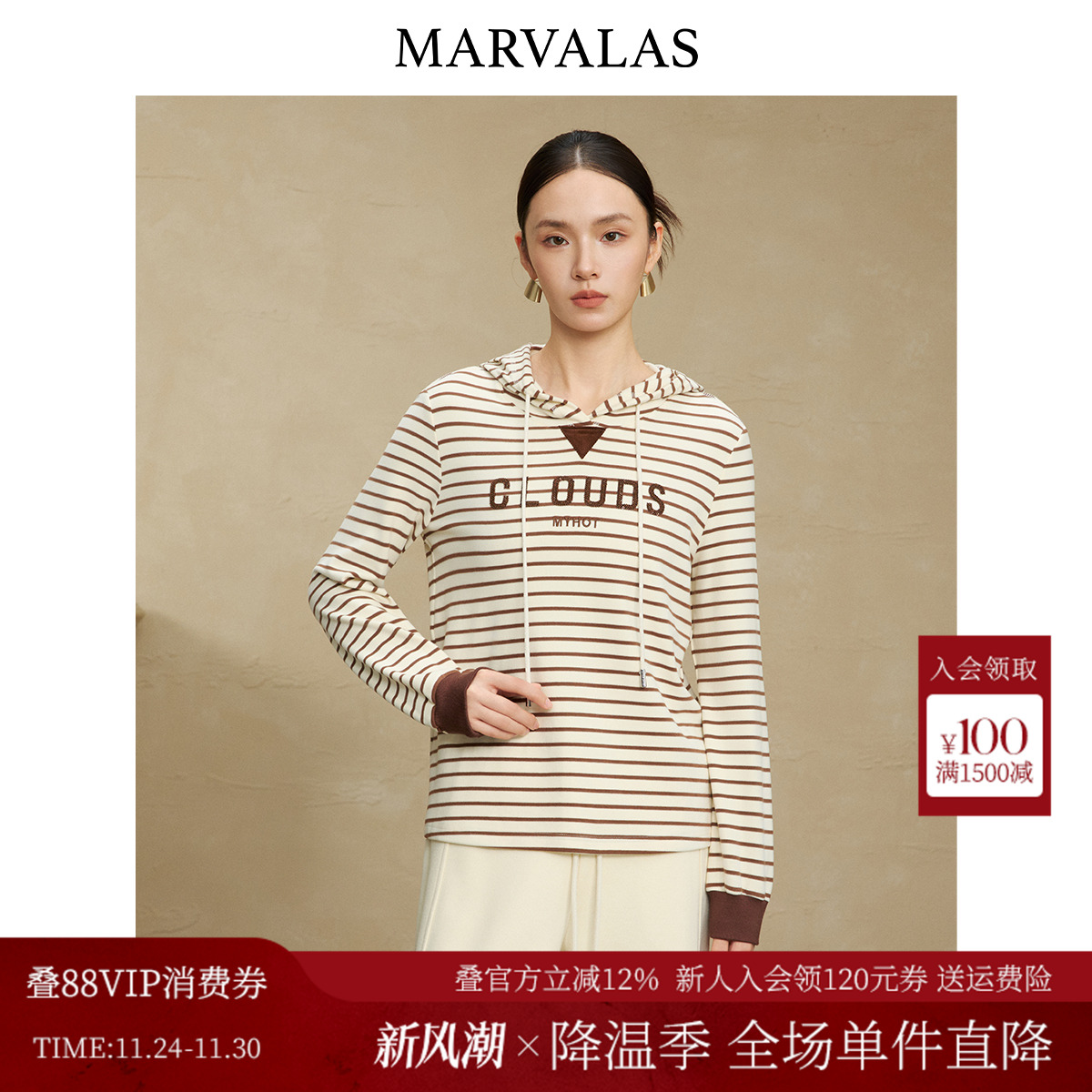 曼德诗修身条纹卫衣显瘦