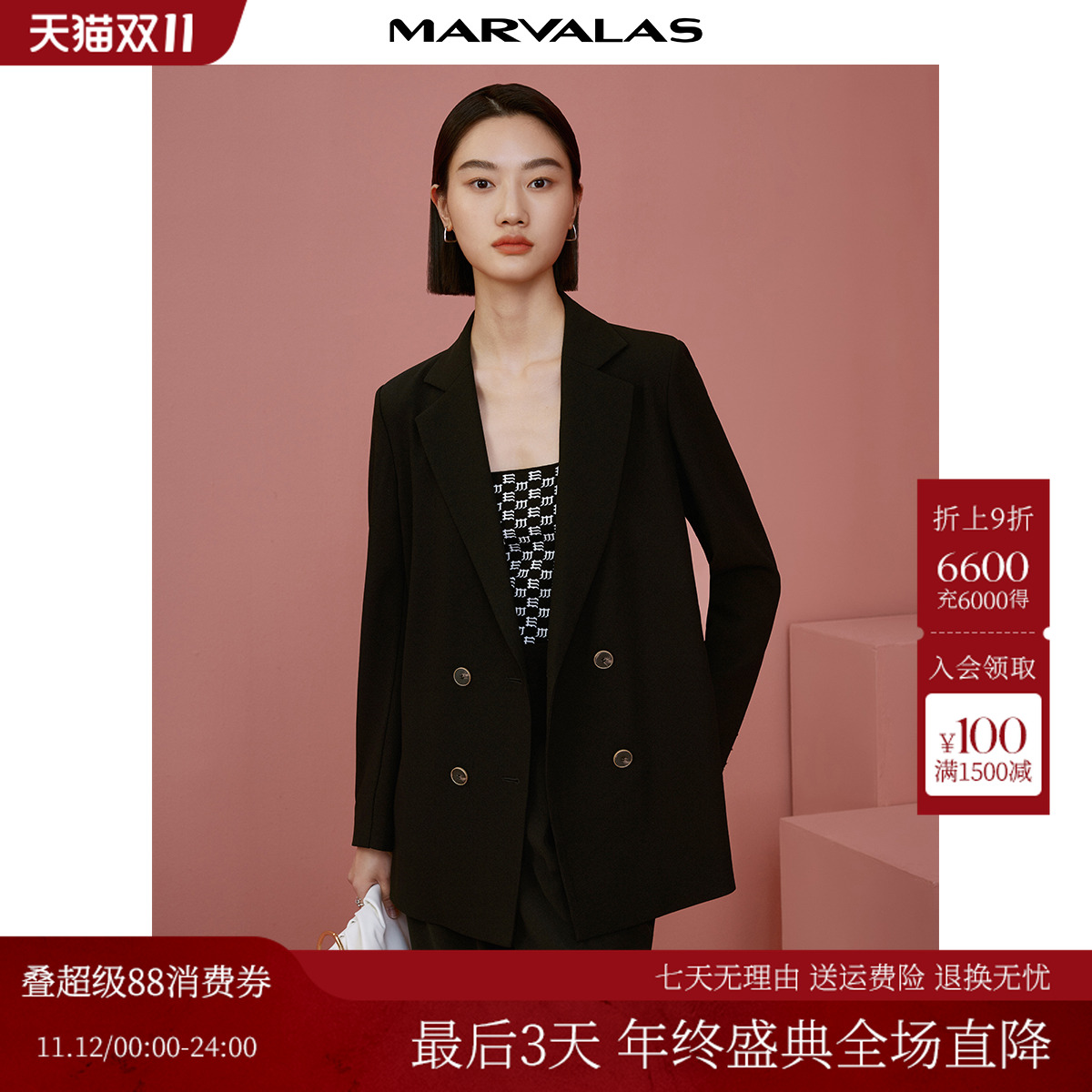 曼德诗气质西装外套2025秋季新款纯色设计感西服女