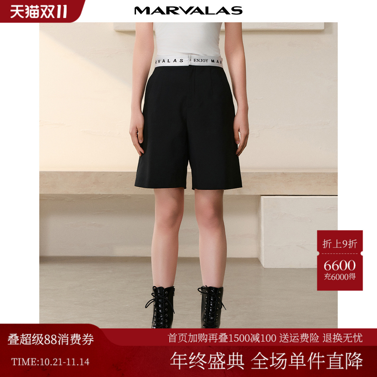 高腰通勤曼德诗休闲裤