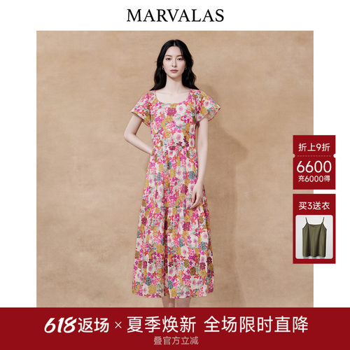 Marvalas彩色碎花连衣裙
