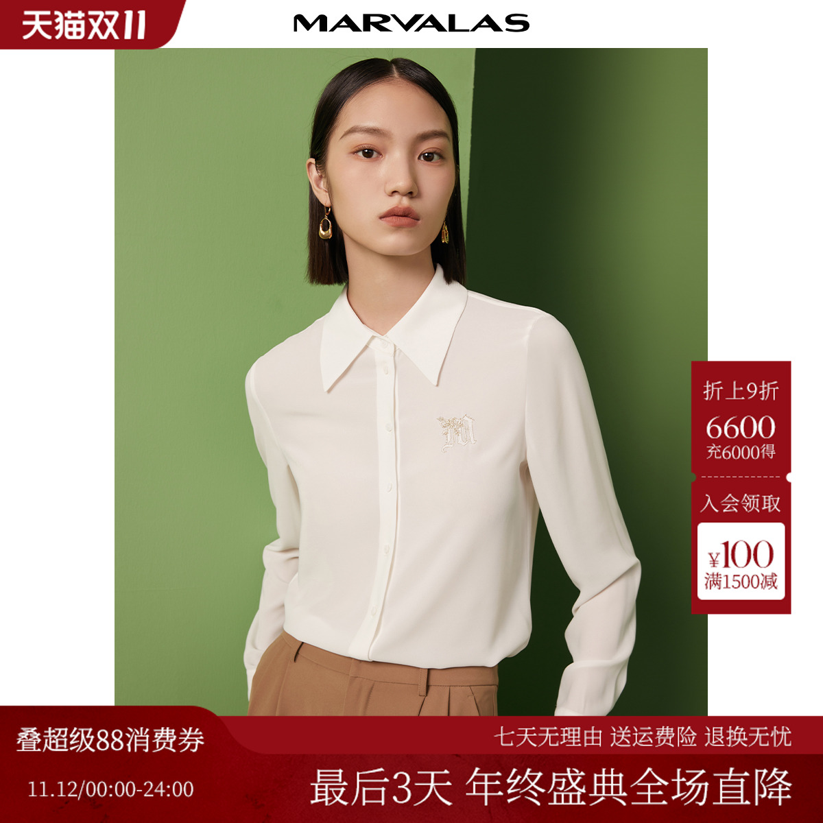 曼德诗翻领衬衣简约通勤