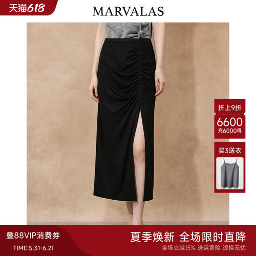 Marvalas时尚高腰褶皱开叉半身裙曼德诗2026夏季新款显瘦一步裙