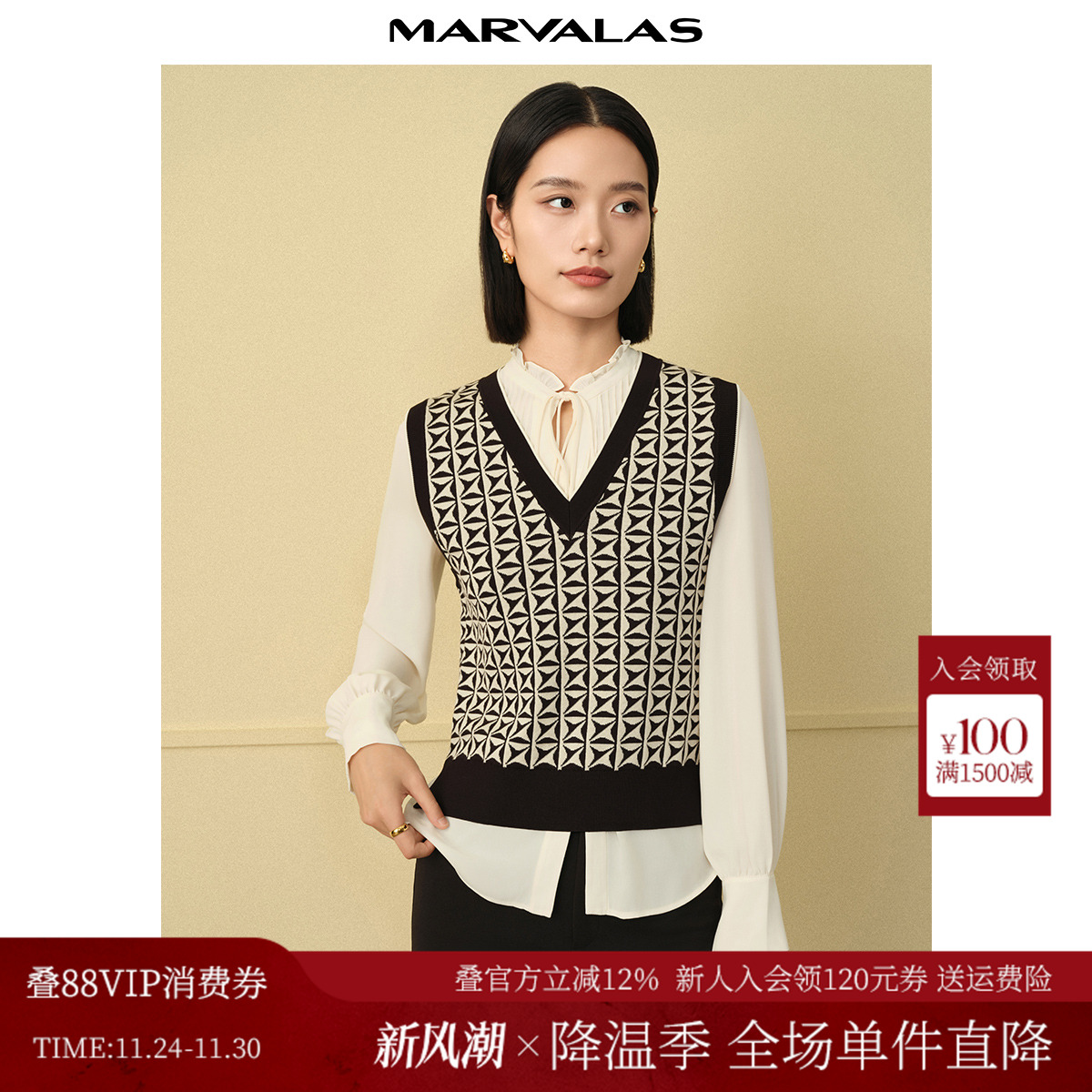 曼德诗通勤复古撞色马夹