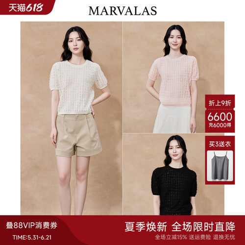 Marvalas设计感微透t恤